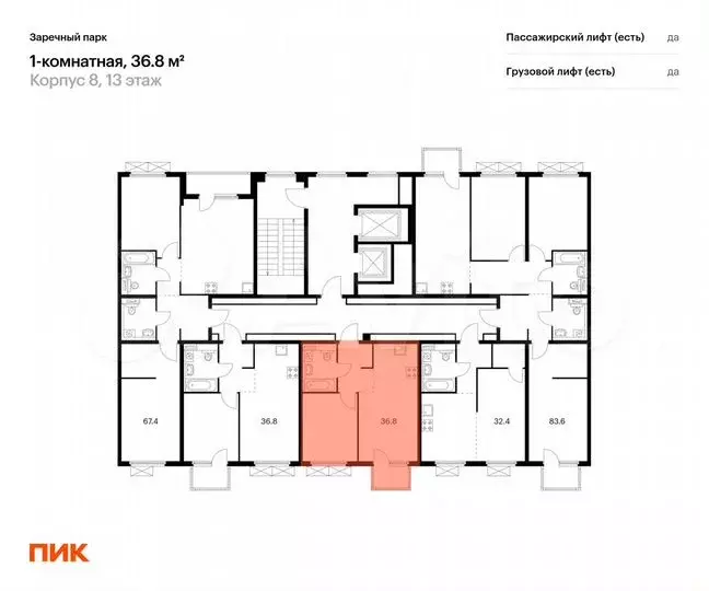 1-к. квартира, 36,8м, 12/15эт. - Фото 1