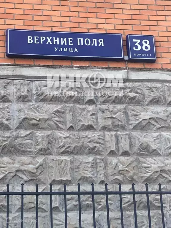 Продаётся 1-к квартира, 37.8 м - Фото 1