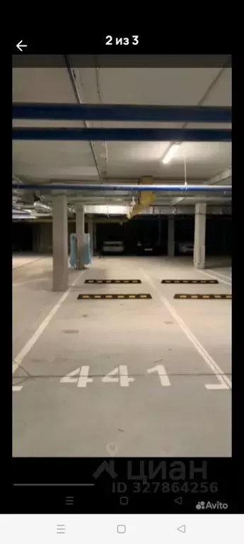 Гараж в Краснодарский край, Краснодар Уральская ул., 87/7 (14 м) - Фото 2