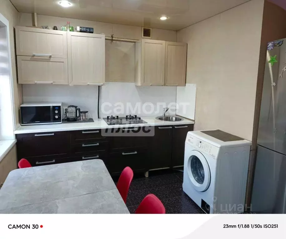 2-к кв. Иркутская область, Ангарск 177-й кв-л, 15 (48.3 м) - Фото 1