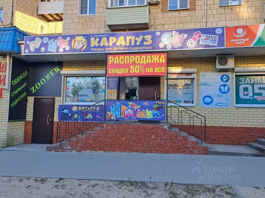 Торговая площадь в Волгоградская область, Камышин ул. Ленина, 30 (113 ... - Фото 2