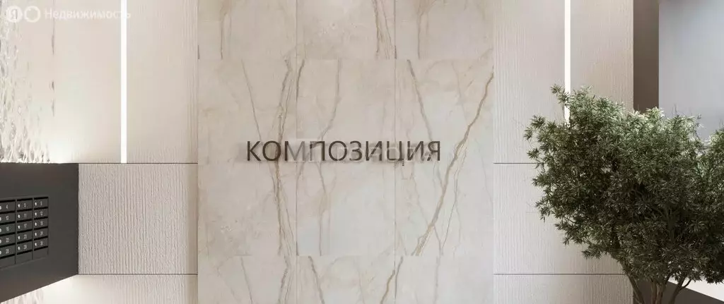 Квартира-студия: деревня Кисловка, микрорайон Левобережный, улица ... - Фото 1