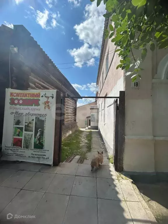Продаётся 2-к квартира, 25.5 м - Фото 0