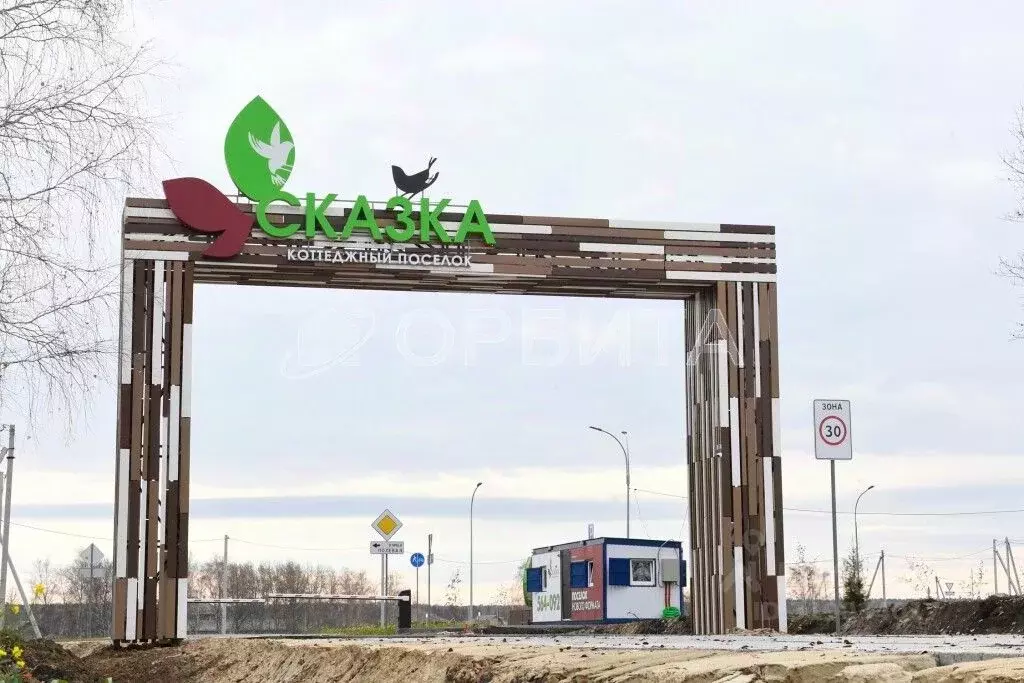 Участок в Тюменская область, Тюменский район, с. Кулига  (8.0 сот.) - Фото 0