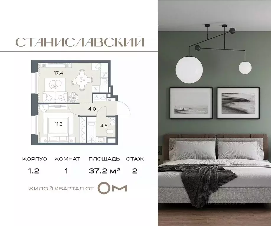 1-к кв. Московская область, Красногорск городской округ, д. Поздняково ... - Фото 1