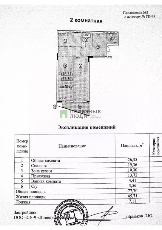 3-к кв. Крым, Ялта муниципальный округ, Виноградное пгт ш. ... - Фото 2