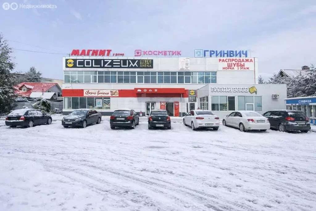 Офис (21 м) - Фото 1