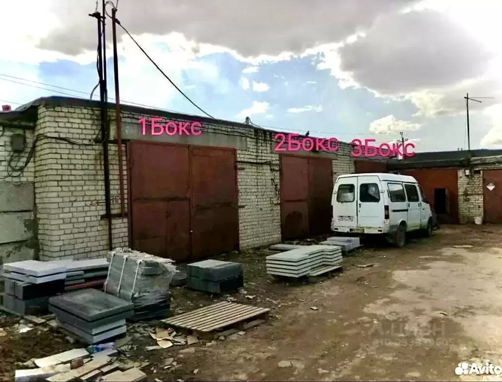 Гараж в Нижегородская область, Кстово ул. Шохина, с1 (194 м) - Фото 2