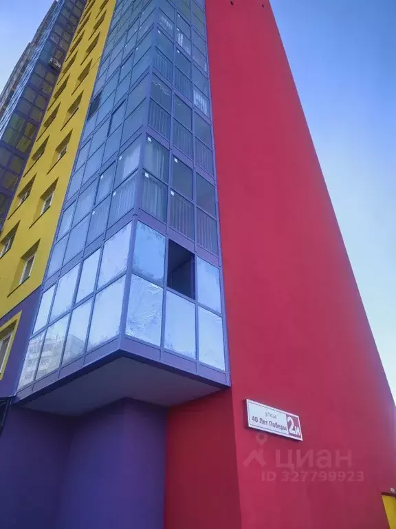 Студия Красноярский край, Красноярск ул. 40 лет Победы, 2И (21.21 м) - Фото 1