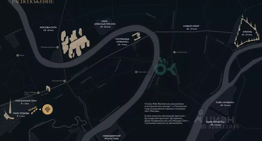 3-к кв. Москва ул. Братьев Фонченко, 1к6 (161.0 м) - Фото 2