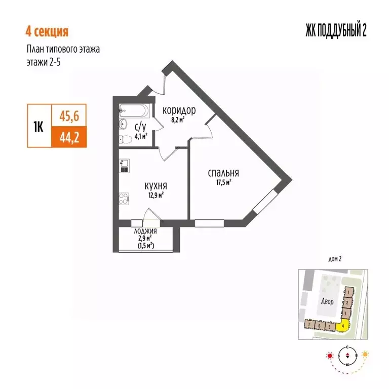 1-к кв. Самарская область, Волжский район, Петра Дубрава городское ... - Фото 1