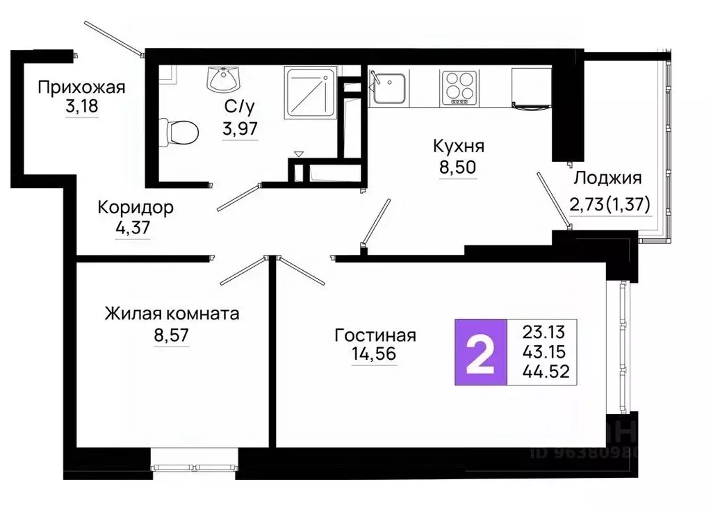 2-к кв. Ростовская область, Ростов-на-Дону Нефтекачка кв-л, Октябрь ... - Фото 0