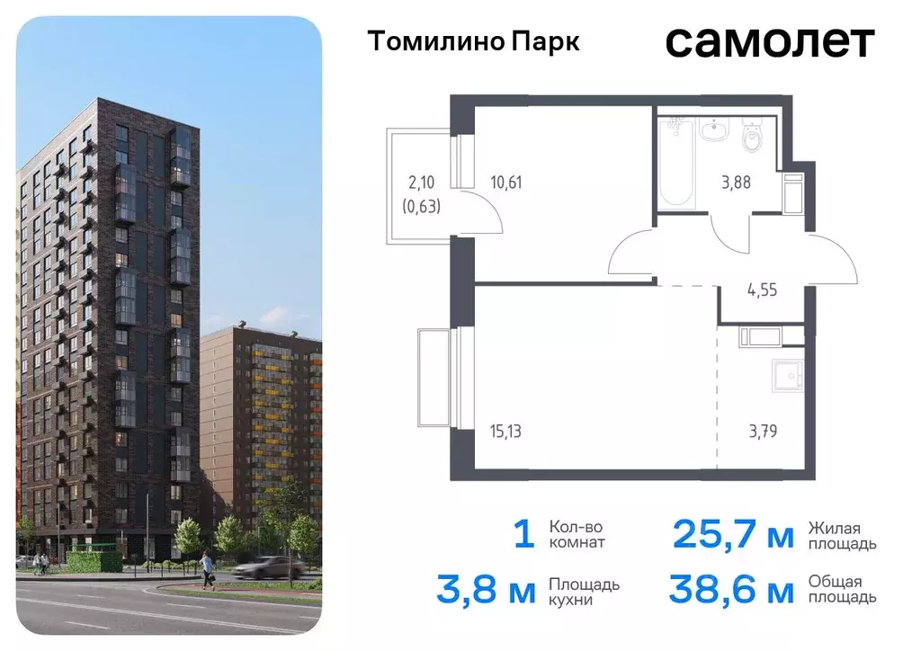 1-к кв. Московская область, Люберцы городской округ, пос. Мирный ... - Фото 0