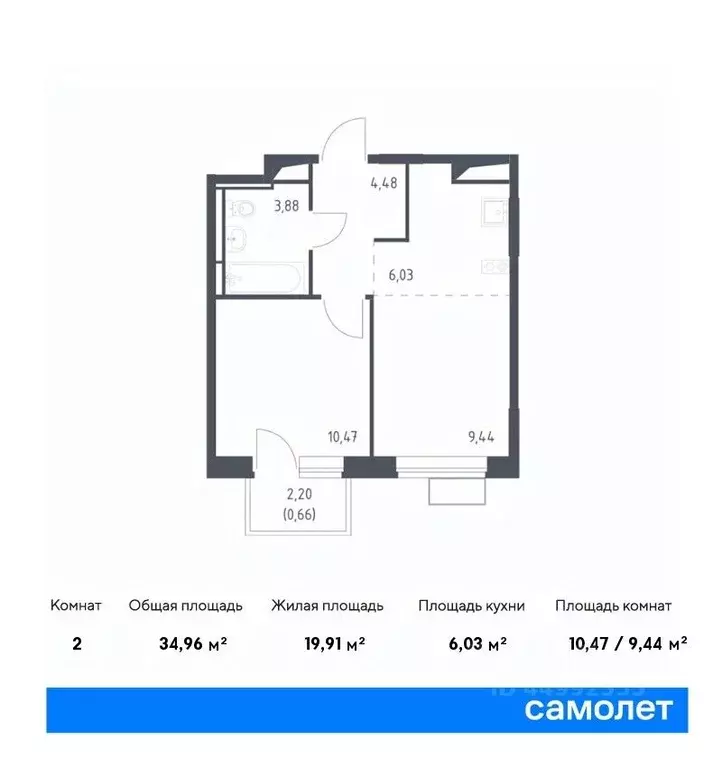 1-к кв. москва новое внуково жилой комплекс, к17 (34.96 м) - Фото 0