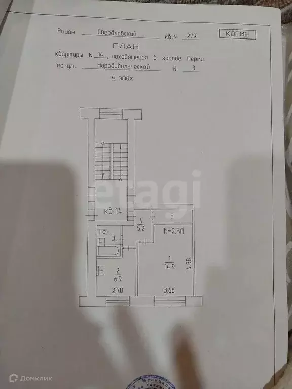 Продаётся 1-к квартира, 32 м - Фото 0