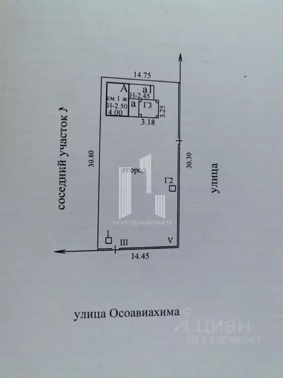 Дом в Краснодарский край, Новороссийск ул. Осоавиахима (19 м) - Фото 1