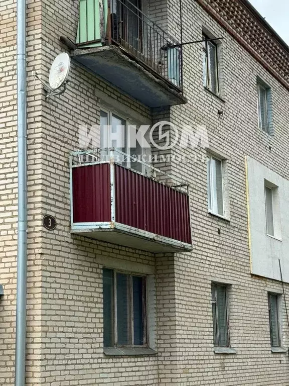 1-к кв. Московская область, Сергиево-Посадский городской округ, д. ... - Фото 1