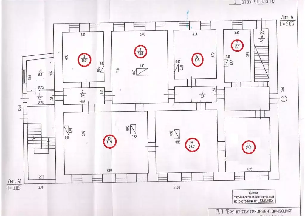 Торговая площадь в Брянская область, Брянск ул. Калинина, 219 (229 м) - Фото 1
