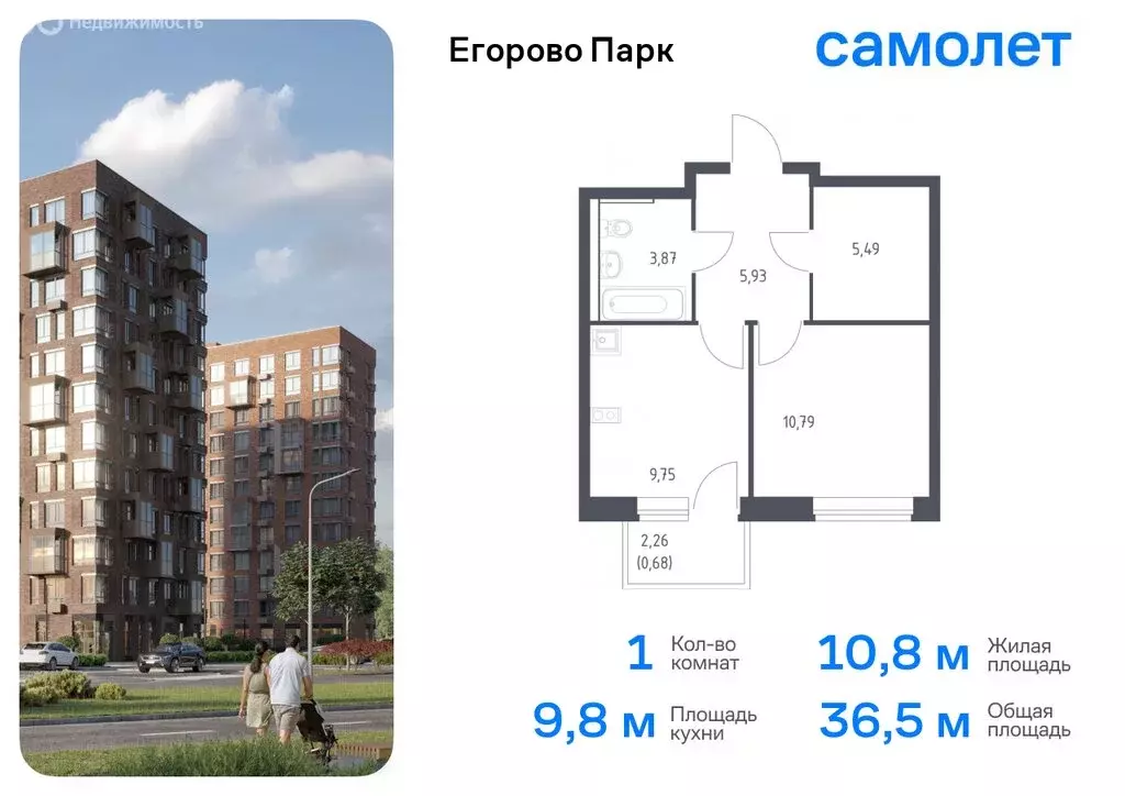 1-комнатная квартира: посёлок городского типа Жилино-1, 2-й квартал, ... - Фото 0