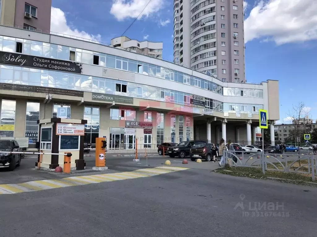 Офис в Свердловская область, Екатеринбург ул. Белинского, 222 (18 м) - Фото 1