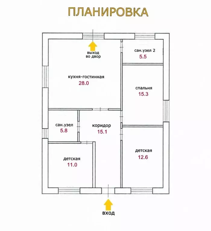 Дом в Волгоградская область, Светлоярский район, Кировское с/пос, ... - Фото 2