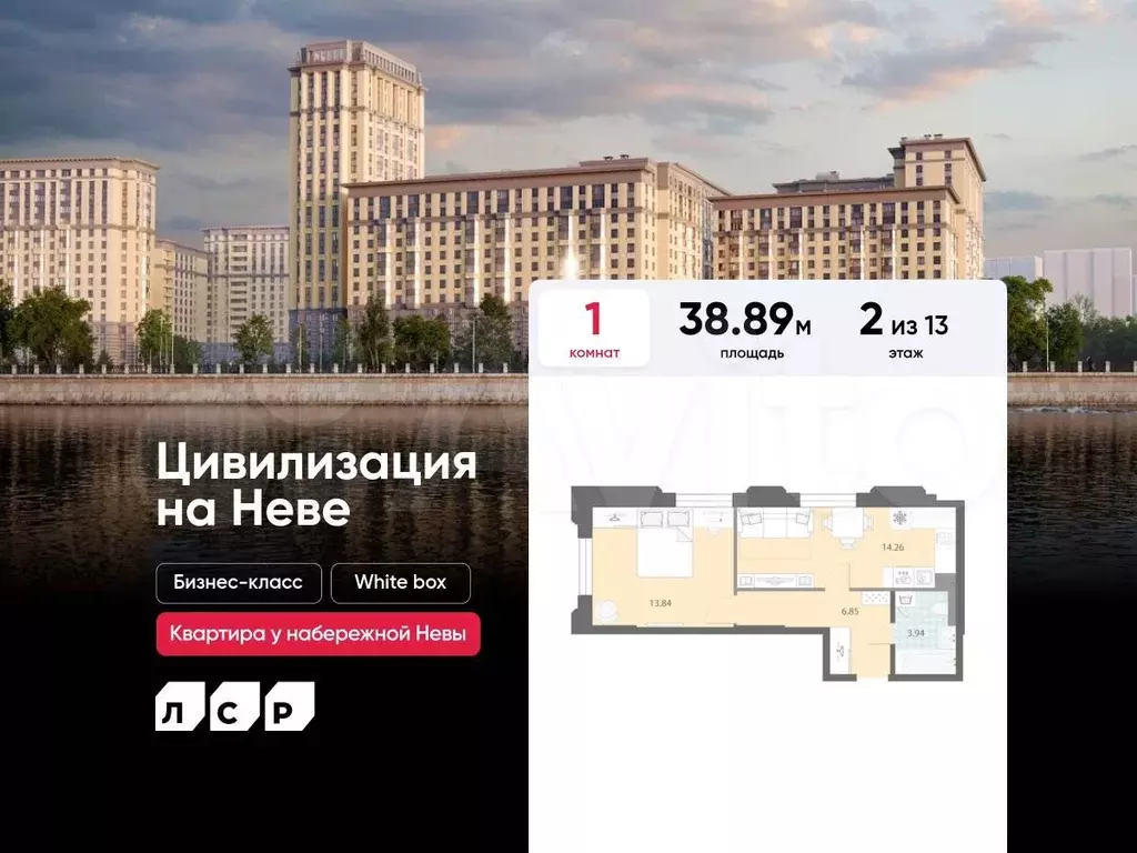 1-к. квартира, 38,9 м, 2/13 эт. - Фото 0