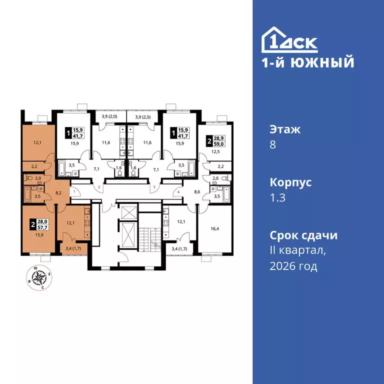 2-комнатная квартира: Ленинский городской округ, Видное, улица ... - Фото 1