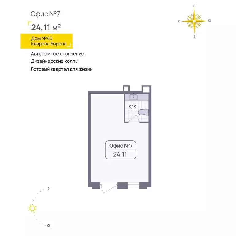 Помещение свободного назначения (24.11 м) - Фото 2