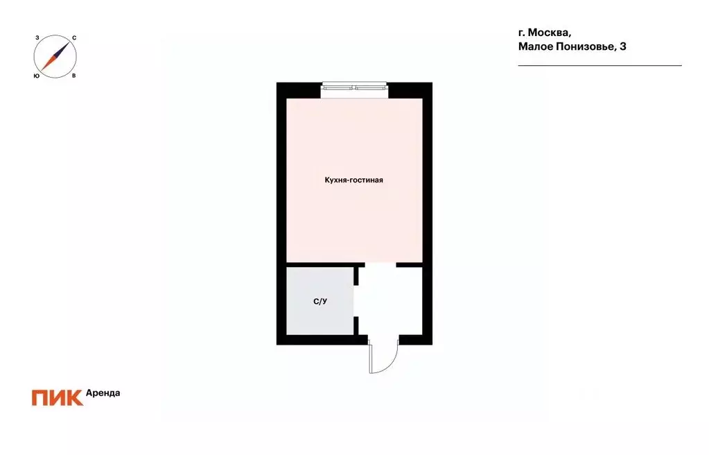 Студия Москва ул. Малое Понизовье, 3 (23.0 м) - Фото 2