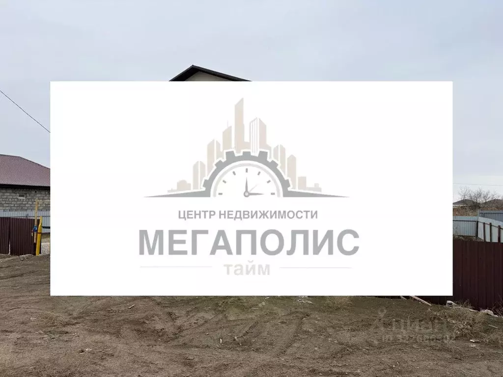 Дом в Астраханская область, Приволжский район, с. Карагали Новая ул., ... - Фото 1