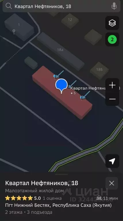 1-к кв. Саха (Якутия), Мегино-Кангаласский улус, Нижний Бестях пгт, ... - Фото 1