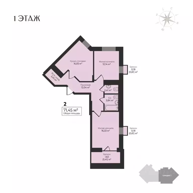 2-к кв. Удмуртия, Ижевск Аэропорт жилрайон, А-10 мкр,  (71.45 м) - Фото 0