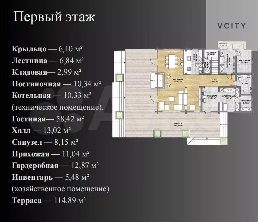 Дом 315 м на участке 12 сот. - Фото 0