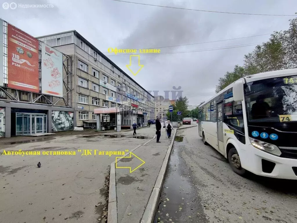 Офис (17.3 м) - Фото 1