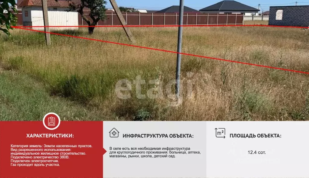 Участок в Крым, Черноморский район, с. Новосельское ул. Пионерская, ... - Фото 1