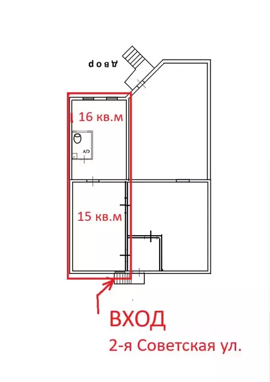 Торговая площадь в Санкт-Петербург 2-я Советская ул., 10 (50 м) - Фото 1