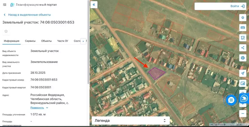 Участок в Челябинская область, Верхнеуральский муниципальный округ, ... - Фото 2