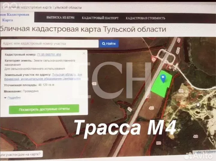 Участок в Тульская область, Венёвский муниципальный округ, М-4 Дон, ... - Фото 1