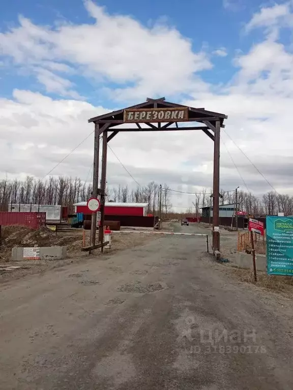 Участок в Ханты-Мансийский АО, Ханты-Мансийского муниципального района ... - Фото 1