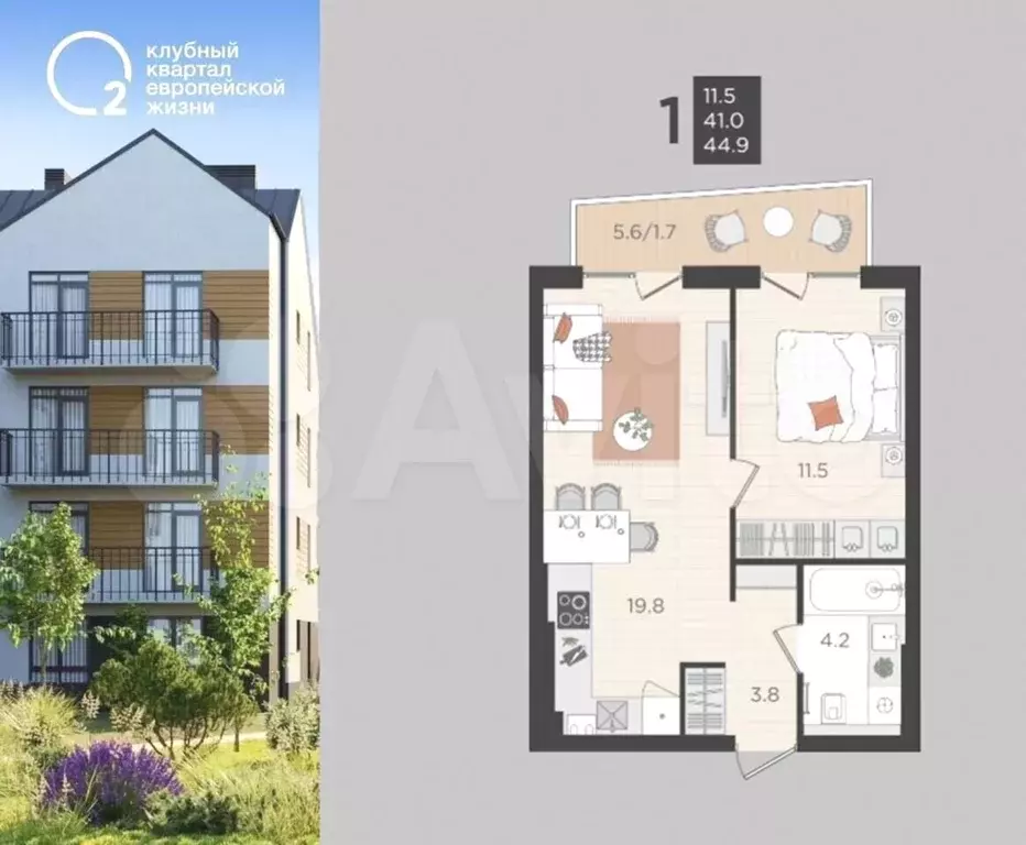 1-к. квартира, 41 м, 2/4 эт. - Фото 0