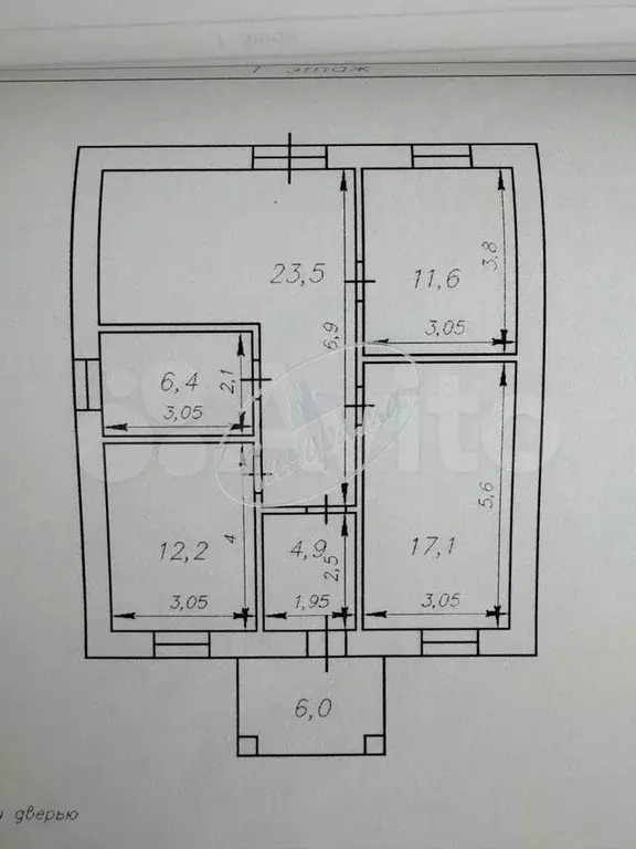 Дом 80 м на участке 5 сот. - Фото 0