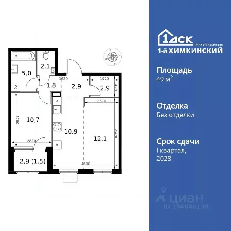 2-к кв. Московская область, Химки Клязьма-Старбеево мкр, Международный ... - Фото 0