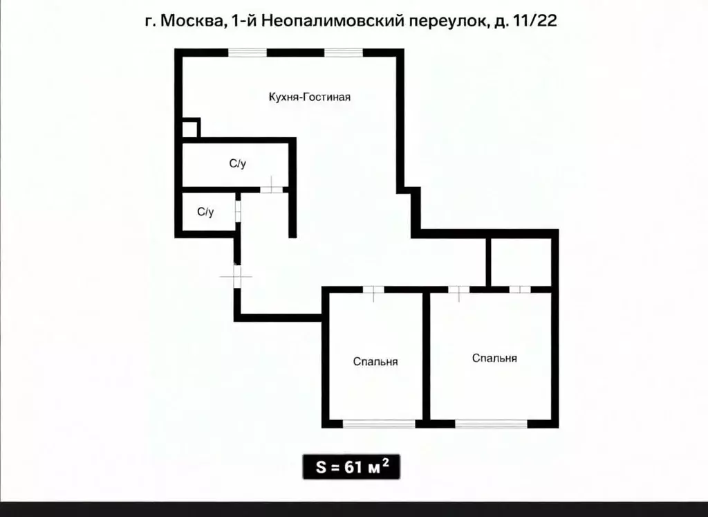 3-к кв. Москва ул. Хамовнический Вал, 7 (61.0 м) - Фото 2