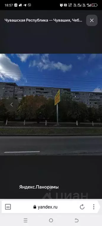 1-к кв. Чувашия, Чебоксары ул. Гузовского, 13 (36.0 м) - Фото 1