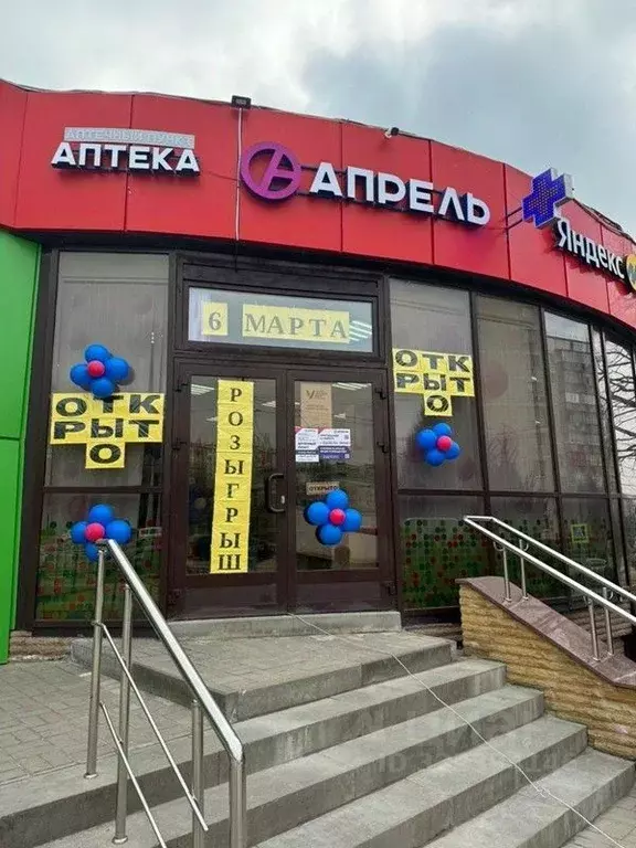 Помещение свободного назначения в Белгородская область, Белгород 10-й ... - Фото 1