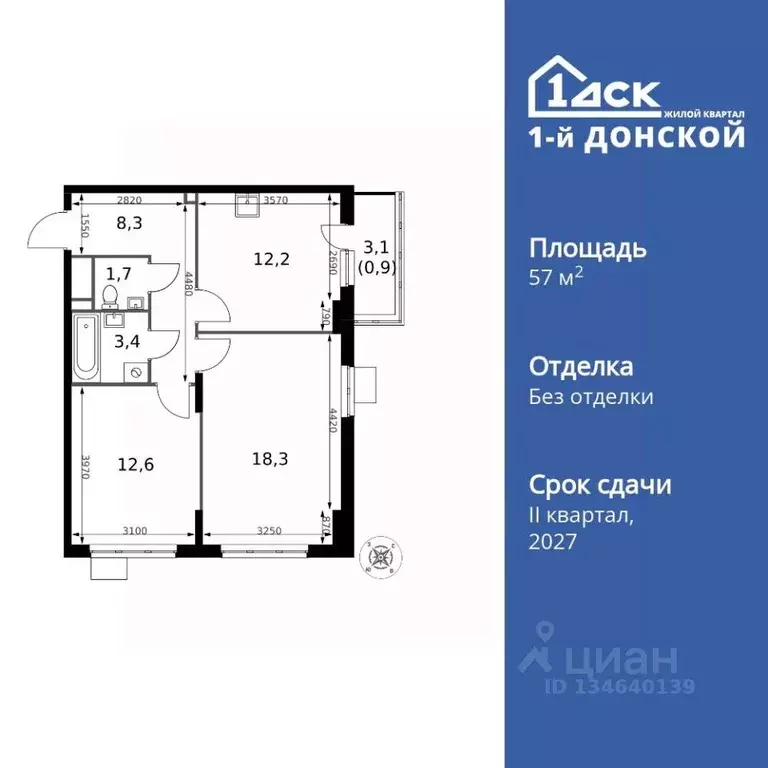 2-к кв. Московская область, Ленинский городской округ, д. Сапроново ... - Фото 1