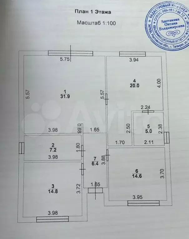 Дом 105 м на участке 5 сот. - Фото 0