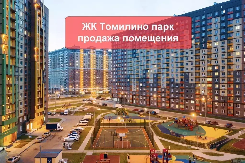 Помещение свободного назначения в Московская область, Люберцы ... - Фото 1