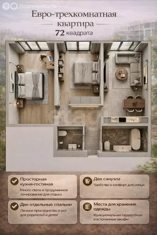 2-комнатная квартира: Владикавказ, улица Зураба Магкаева, 83к6А (72 м) - Фото 1