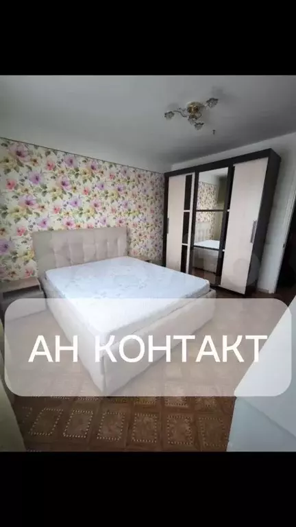 2-к. квартира, 54 м, 5/9 эт. - Фото 1